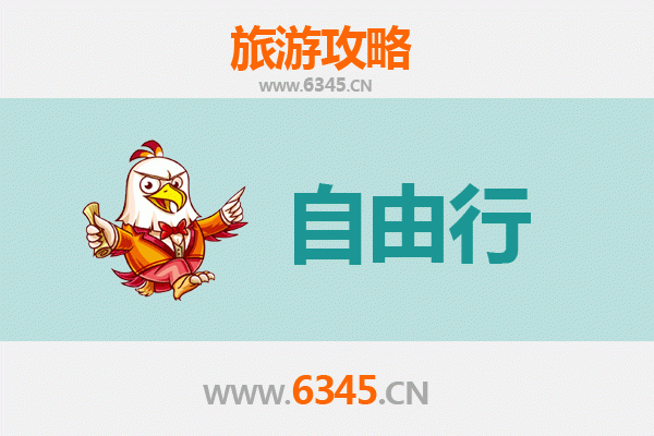 伊春铁力一日游自由行攻略：探秘小兴安岭的绿色宝藏