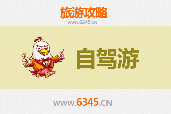 伊春铁力家庭自驾游攻略：探秘小兴安岭的自然奇观与亲子乐趣