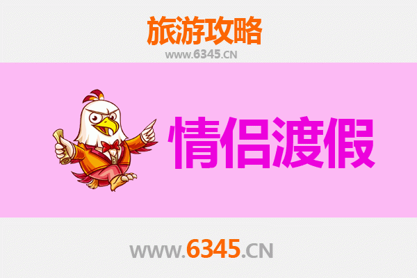 伊春铁力浪漫之旅：情侣专属的北国秘境攻略