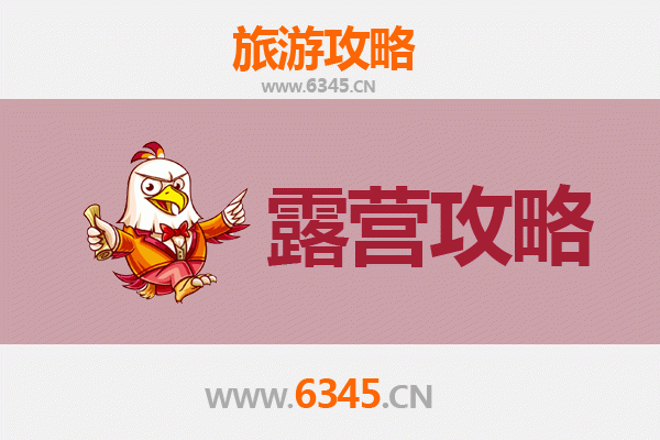 伊春铁力周边露营胜地推荐：原始森林与湖畔星空之旅