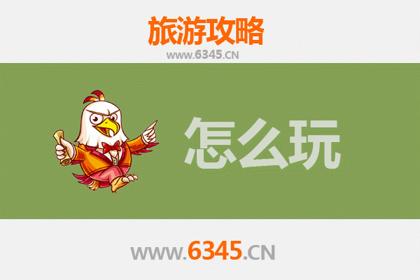 从伊春铁力出发：北京故宫深度旅游攻略