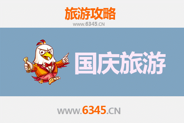 十一假期避开人潮：伊春铁力冷门秘境探索指南